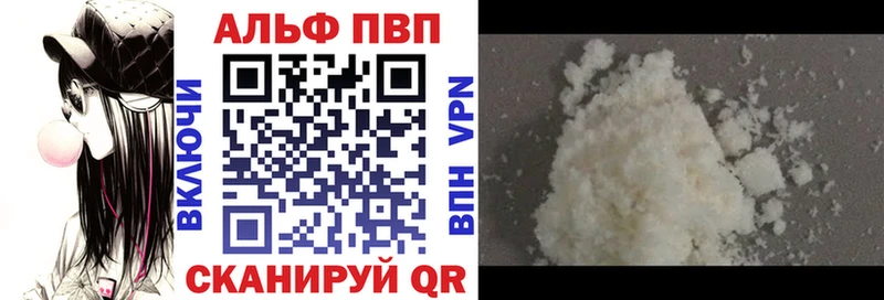 Купить  Кяхта  A PVP кристаллы 