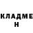 КЕТАМИН VHQ RIMMA FOMINYKH