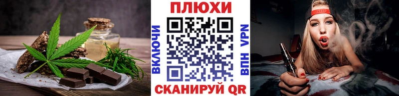 Печенье с ТГК конопля  Купить закладки  Кяхта 