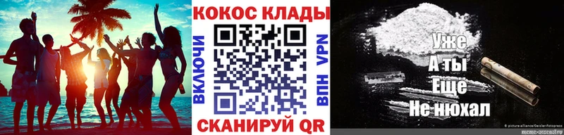 КОКАИН 98%  Купить где  Кяхта 