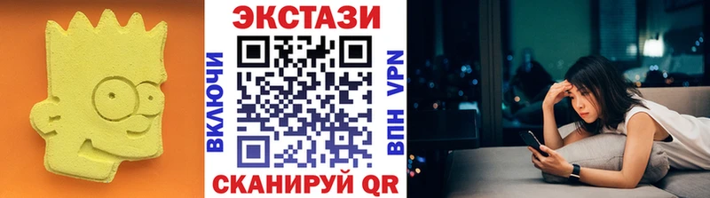 Купить  Кяхта  Ecstasy 280мг 