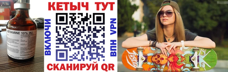 Купить  Кяхта  Кетамин VHQ 