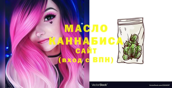 трава Горно-Алтайск