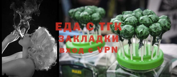 трава Горно-Алтайск