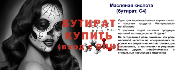 СК Горнозаводск