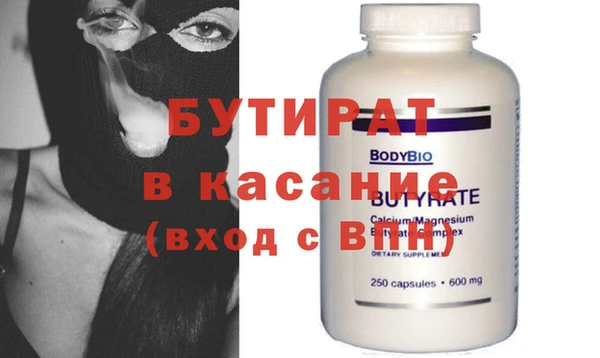 трава Горно-Алтайск