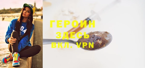 альфа пвп Новый Уренгой
