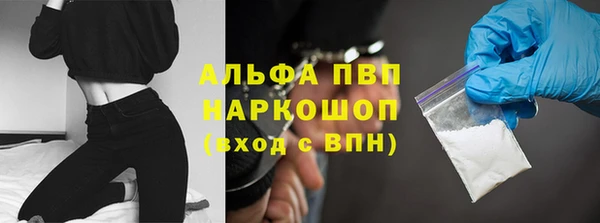 трава Горно-Алтайск