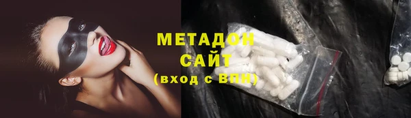 трава Горно-Алтайск