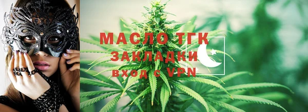 трава Горно-Алтайск
