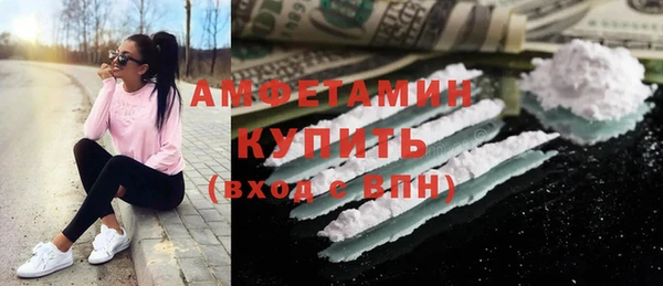 трава Горно-Алтайск