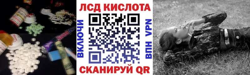 Купить закладки  Кяхта  LSD-25 экстази кислота 