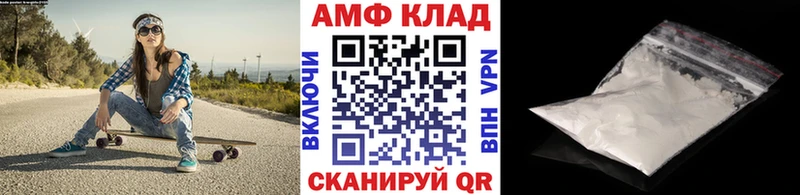 Купить  Кяхта  Метамфетамин Methamphetamine 