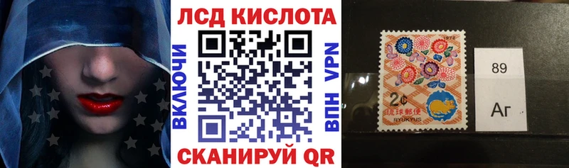 Марки NBOMe 1,5мг Кяхта
