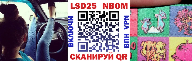 Купить закладки  Кяхта  Марки N-bome 1,5мг 