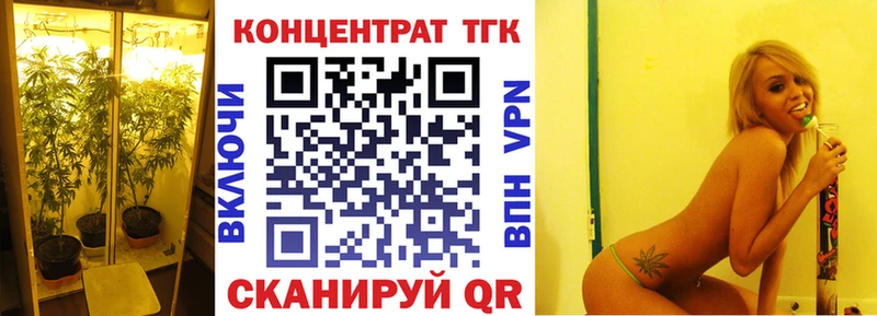 Дистиллят ТГК гашишное масло  Купить  Кяхта 