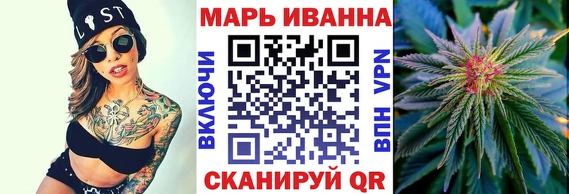 Купить где  Кяхта  Каннабис White Widow 